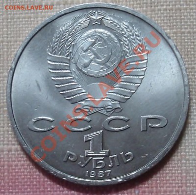 Циолковский на оценку - DSC00056.JPG