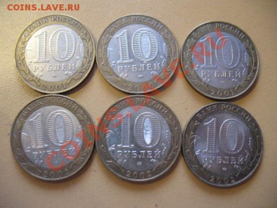 Древние города 2002 +гагарин + политрук до 30 03.13 22-00мск - 6 002