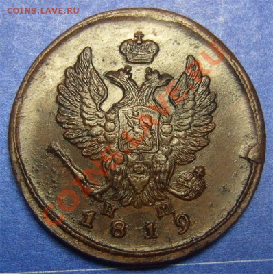 2 коп 1819 ем - 18191-2
