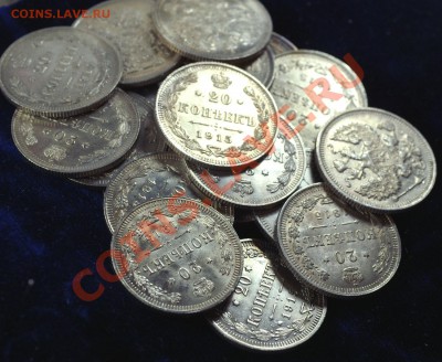 20 копеек 1915, 20 шт, аунц-унц - 20-1915-куча_02
