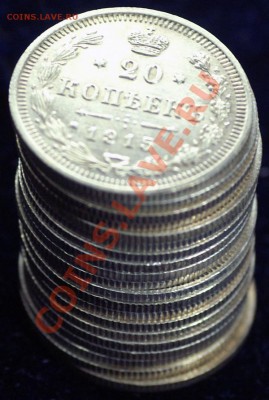 20 копеек 1915, 20 шт, аунц-унц - 20-1915-куча_03