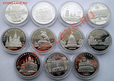 5 рублей СССР  1988-1991  Пруф  11штук  до 26,03,2013 22-00 - 5рк2
