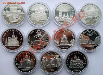 5 рублей СССР  1988-1991  Пруф  11штук  до 26,03,2013 22-00 - 5рк1