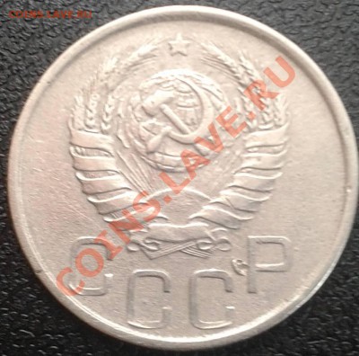 20 копеек 1942г. - 20к.а42