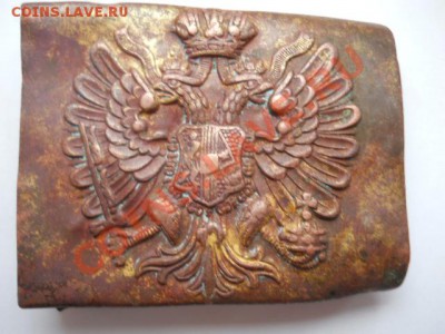 пряга поясная . - DSCN2208.JPG