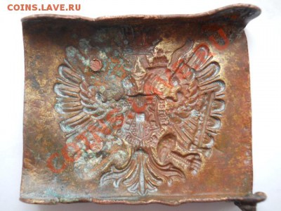 пряга поясная . - DSCN2209.JPG