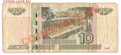 10 руб. мод. 2004 г. КЧ 2222225. Оценка - Image_2