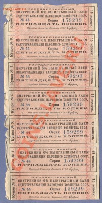 1 - Купон.0002 - копия