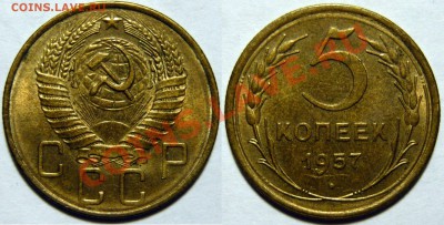 1,2,3,5 малая звезд и большая 10,15,20 копеек 1957г aUNC - P1050425.JPG
