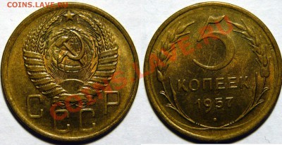 1,2,3,5 малая звезд и большая 10,15,20 копеек 1957г aUNC - P1050423.JPG