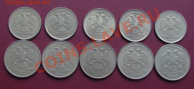 2 руб.(5шт.)1999г ММД и 1 руб.(5шт.) до 26.03.13. - 1999
