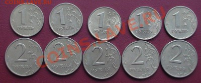 2 руб.(5шт.)1999г ММД и 1 руб.(5шт.) до 26.03.13. - 1999a