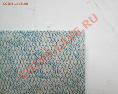 ___ 5 рублей 1909 Шипов-Сафронов - UNC - 27.03 22:30 ___ - IMG_0467
