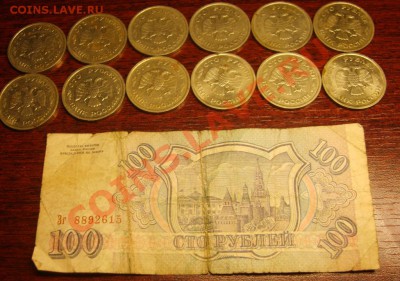 100 рублей 1993 года 13 штук до 27.03.13 в 22.10 - S8302366.JPG