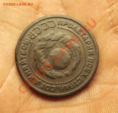 2 коп; 1924г. гурт гладкий. 27.03.13г. 23:00ч, вр. Моск. - 2013_03_24_07842.JPG