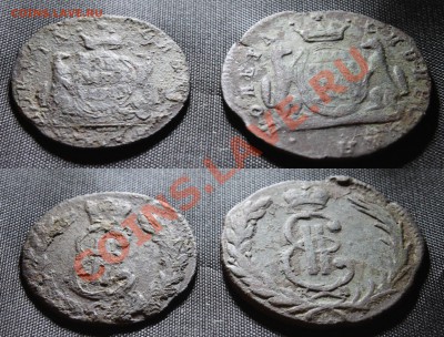 Денга 1779 и копейка 1769 (КМ, Сибирь) до 27.03.13 22:00 мск - Ready2