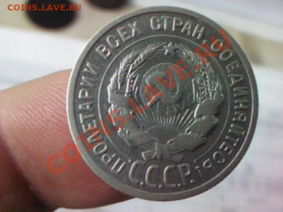 10 и 20 копеек 1924 года  до 21.00  27 марта - 1364150206467