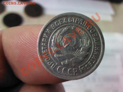 10 и 20 копеек 1924 года  до 21.00  27 марта - 1364150351809