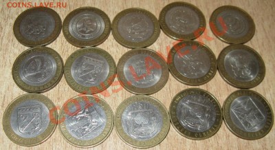 10 РУБ!30 МОНЕТ.ОБЛАСТИ И 60 ЛЕТ ПОБЕДЫ ММД 24.03.13 22.00 - Изображение 052