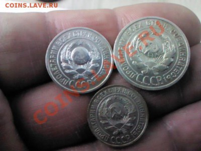 10, 15, 20 копеек 1925 года  до 21.00  27 марта - 1364151075370