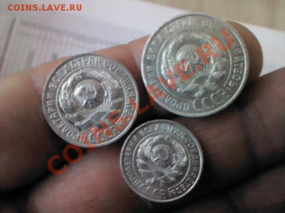 10, 15, 20 копеек 1927 года  до 21.00  27 марта - 1364152392185