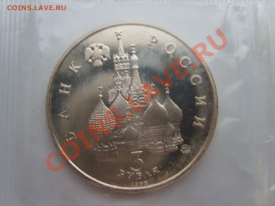 3р.19-21августа. Пруф.1992г.до 27.03.13. до 22.00. - S8303700.JPG
