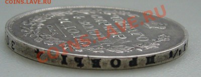 1 РУБЛЬ 1814 МФ ХОРОШИЙ до 27.03-22.00.00 по МСК - P1090402.JPG