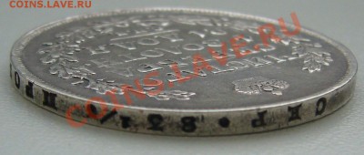 1 РУБЛЬ 1814 МФ ХОРОШИЙ до 27.03-22.00.00 по МСК - P1090403.JPG