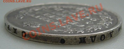 1 РУБЛЬ 1814 МФ ХОРОШИЙ до 27.03-22.00.00 по МСК - P1090404.JPG