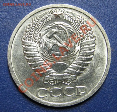 50 копеек 1970 г. (из обращения) ___ до 27 марта ___22-00___ - 1.2