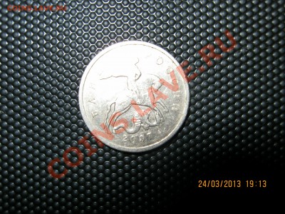 5 копеек 2007г без буквы - IMG_2950