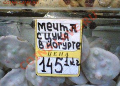 юмор - getImage (2)
