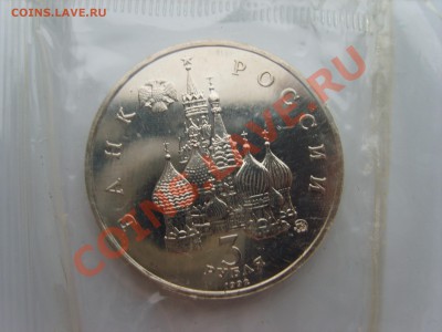 3р.Год Космоса.АЦ.1992г.до 27.03.13 до 22.00 - S8303708.JPG