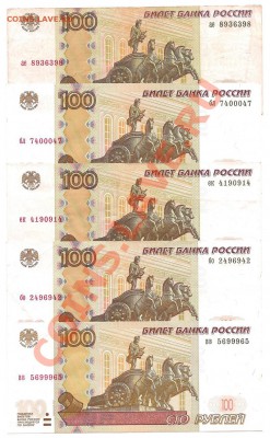 Радары,красивые и редкие номера! - Image_1