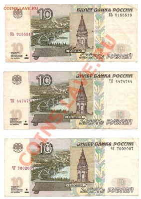 Радары,красивые и редкие номера! - Image_2