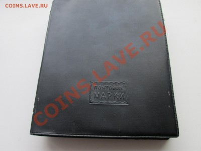 Более 200 чистых марок + МЛ+ альбом - IMG_0707.JPG