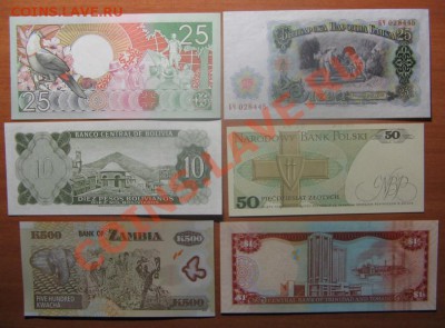 Боны мира 6 шт. Пресс до 28.03.13 22-00 - Боны