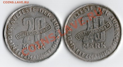 Монеты германии 20-40гг,ГЕТТО серебро,алюминий,фарфор,цинк - img063