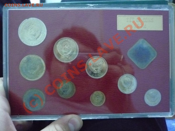 набор 1974. зеленый короб. до 25 ноя 21-00 - P1020705.JPG