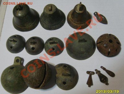 Бубенцы колокольчики ,до 28.03.2013 в 22.10 - S8302383.JPG