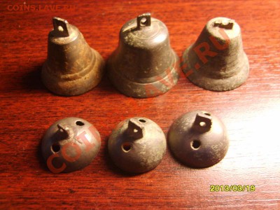 Бубенцы колокольчики ,до 28.03.2013 в 22.10 - S8302378.JPG