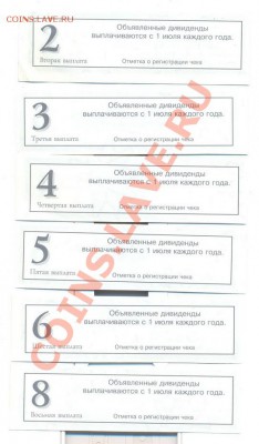 Купоны AVVA-------------с 1 руб-----------------28.03 - купоны авва 1