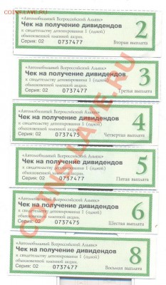 Купоны AVVA-------------с 1 руб-----------------28.03 - купоны авва