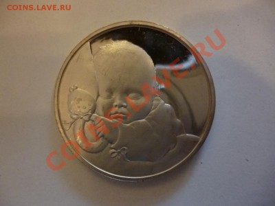 ДК Жетон новорожденным Младенец 26.03 - P1020467.JPG