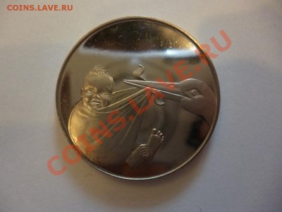 ДК Жетон новорожденным Аист 26.03 - P1020469.JPG