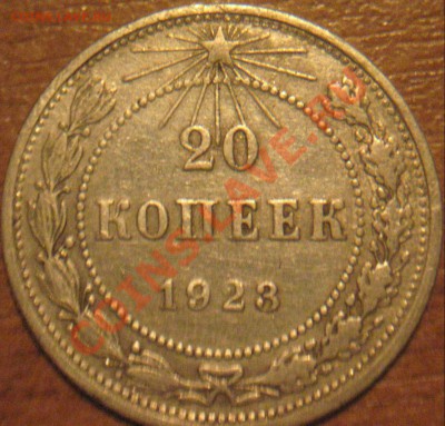20К 23Г ШТ.1-1 - IMG_14777
