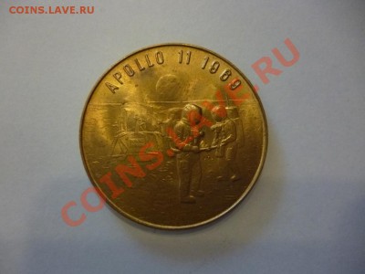 ДК США жетон Высадка на луну Аполло 26.03 - P1020486.JPG