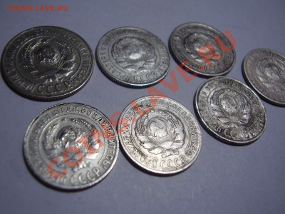 Билон 1922-1930. 20 штук - P5240090.JPG
