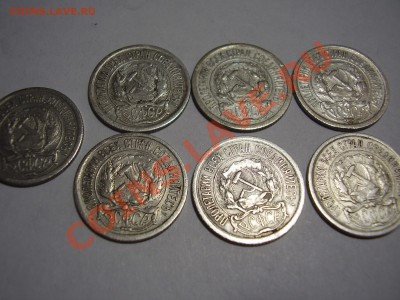 Билон 1922-1930. 20 штук - P5240092.JPG