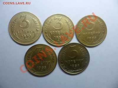 3 к. 1950,53,54,55,56 года ок 29.03 13 в 22.20 - SAM_2503.JPG
